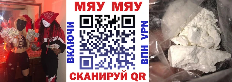 Наркошоп Каспийск Альфа ПВП МЕФ Марихуана COCAIN