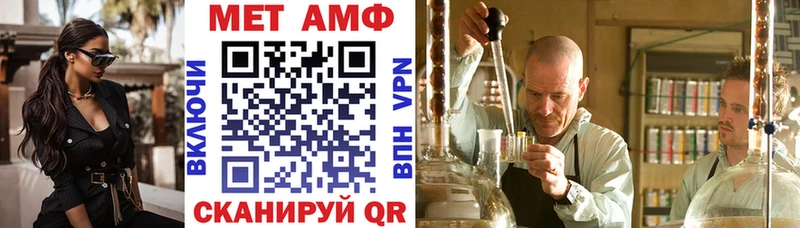 купить наркоту ОМГ ОМГ маркетплейс Amphetamine 97% Каспийск