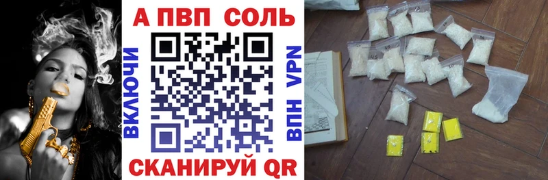 А ПВП СК  где можно купить   Каспийск 