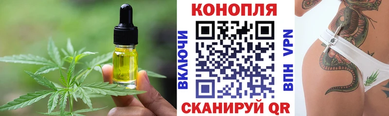 хочу   Каспийск  Cannafood марихуана 