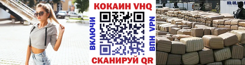 omg   как найти закладки  Каспийск  Cocaine Fish Scale 
