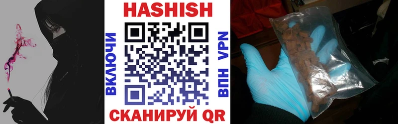 ГАШИШ гашик Каспийск