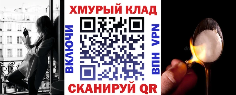 ГЕРОИН VHQ  Каспийск 