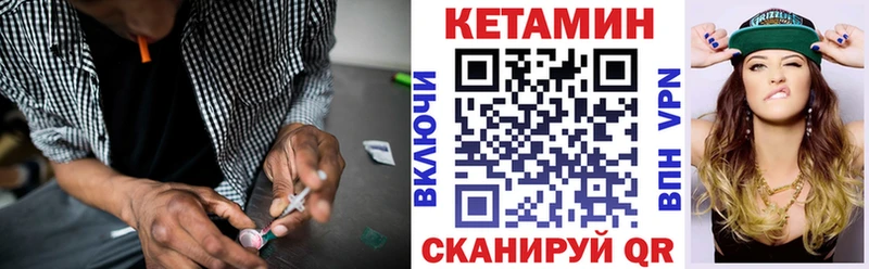 КЕТАМИН ketamine  Каспийск 