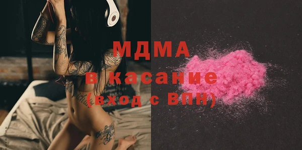 стафф Белоозёрский
