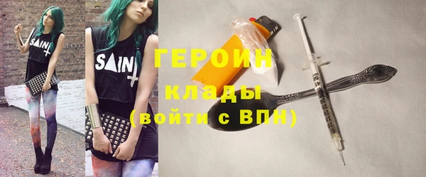 дживик Белокуриха