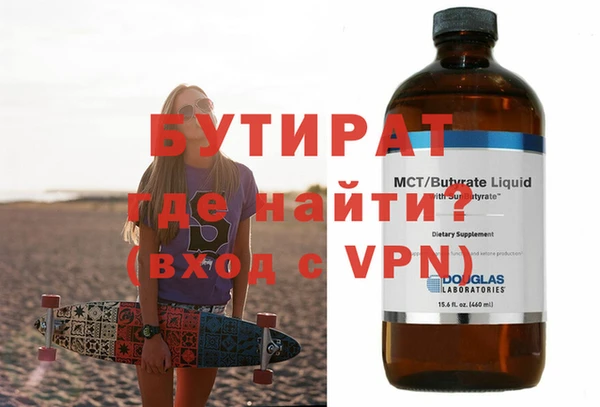 кокаин премиум Беломорск