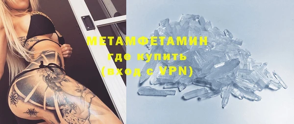 кокаин премиум Беломорск