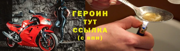 кокаин премиум Беломорск