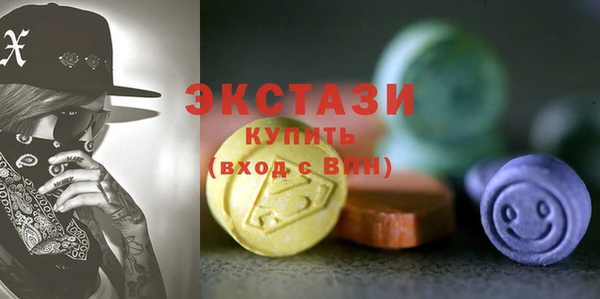 стафф Белоозёрский