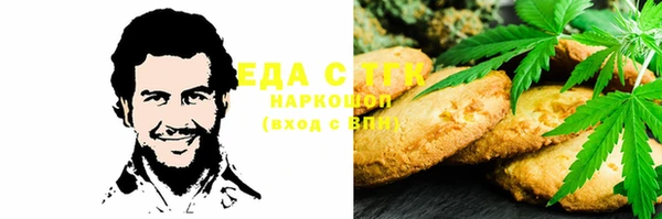 стафф Белоозёрский