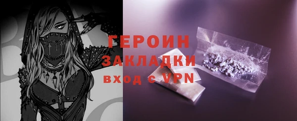 дживик Белокуриха