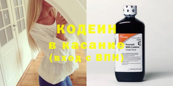 стафф Белоозёрский