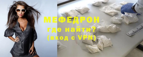 кокаин премиум Беломорск