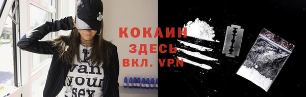 кокаин премиум Беломорск