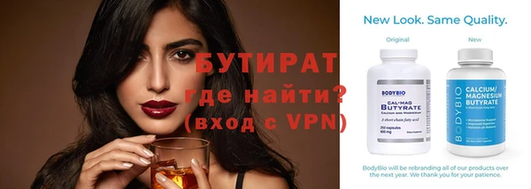 кокаин премиум Беломорск