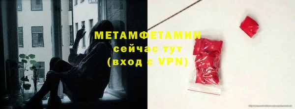 кокаин премиум Беломорск