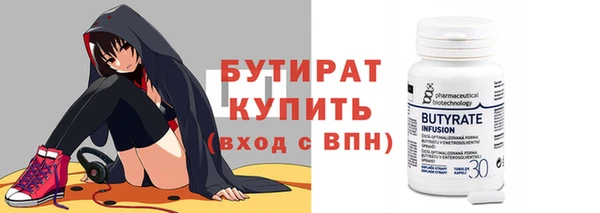стафф Белоозёрский