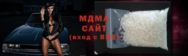 кокаин премиум Беломорск