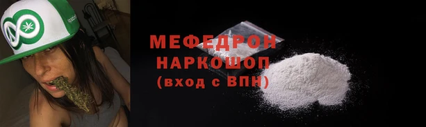 дживик Белокуриха