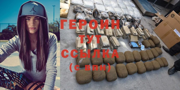 стафф Белоозёрский