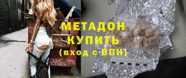 стафф Белоозёрский
