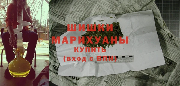 стафф Белоозёрский
