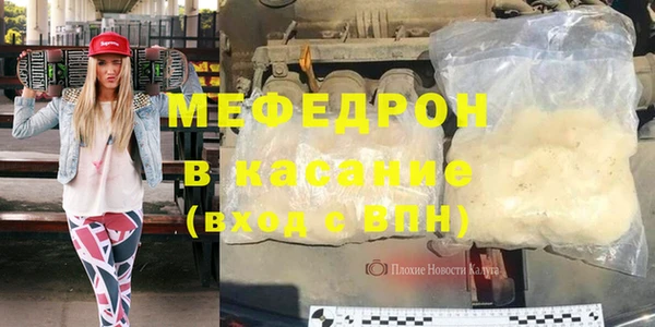 дживик Белокуриха