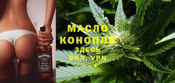 стафф Белоозёрский