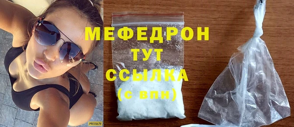 дживик Белокуриха