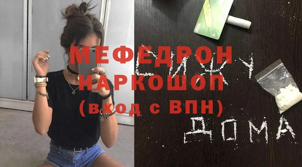 кокаин премиум Беломорск