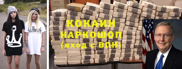 кристаллы Инта