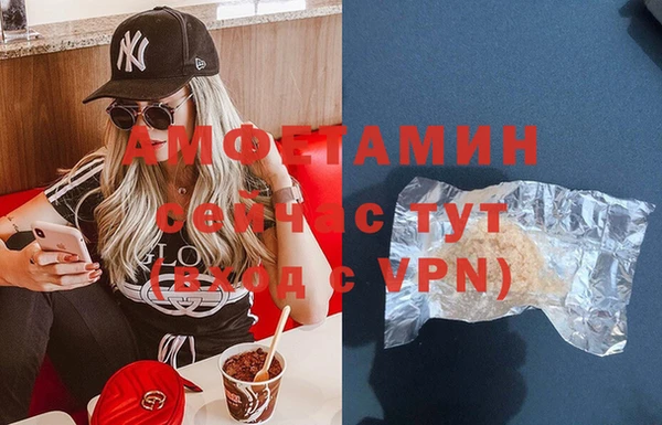 стафф Белоозёрский