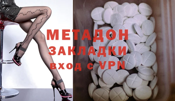 стафф Белоозёрский
