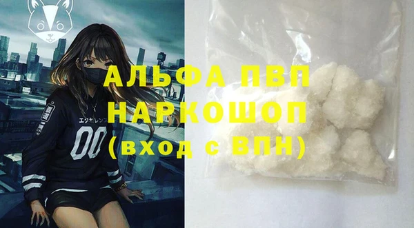 стафф Белоозёрский