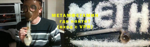 стафф Белоозёрский