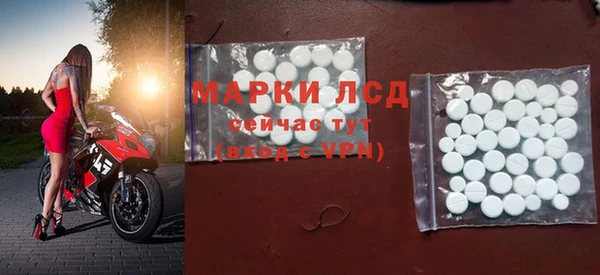 экстази Алексеевка