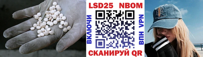 Лсд 25 экстази кислота  где можно купить   Каспийск 