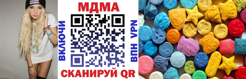 МДМА кристаллы  гидра зеркало  площадка какой сайт  наркота  Каспийск 