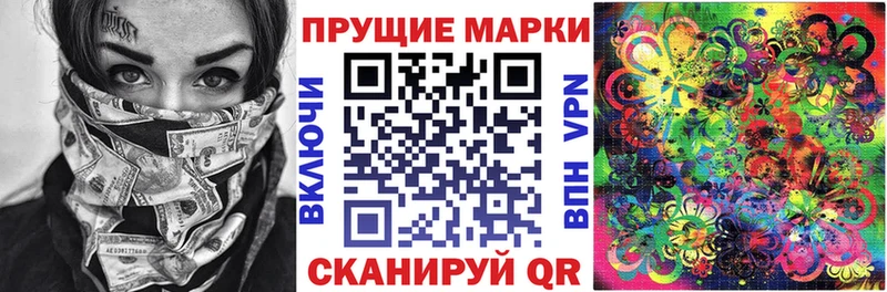 Наркотические марки 1,8мг Каспийск