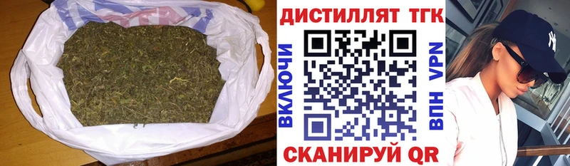 ТГК концентрат  Каспийск 