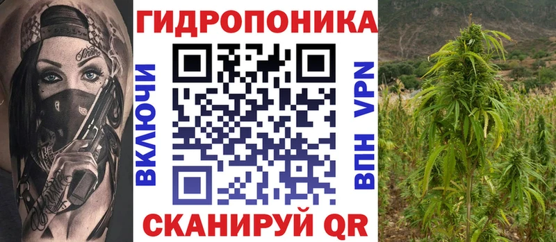 МАРИХУАНА тримм Каспийск