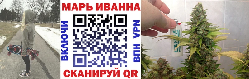 мориарти клад  Каспийск  Каннабис Bruce Banner 